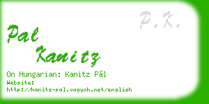 pal kanitz business card